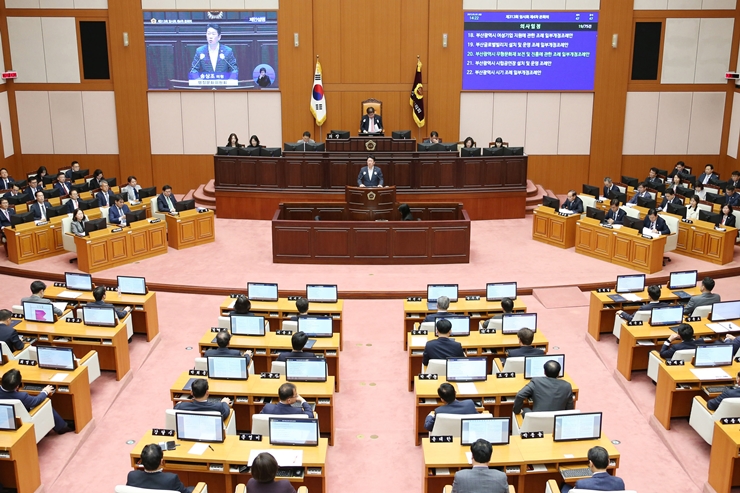 10-1 20230502 제313회 임시회 제4차 본회의